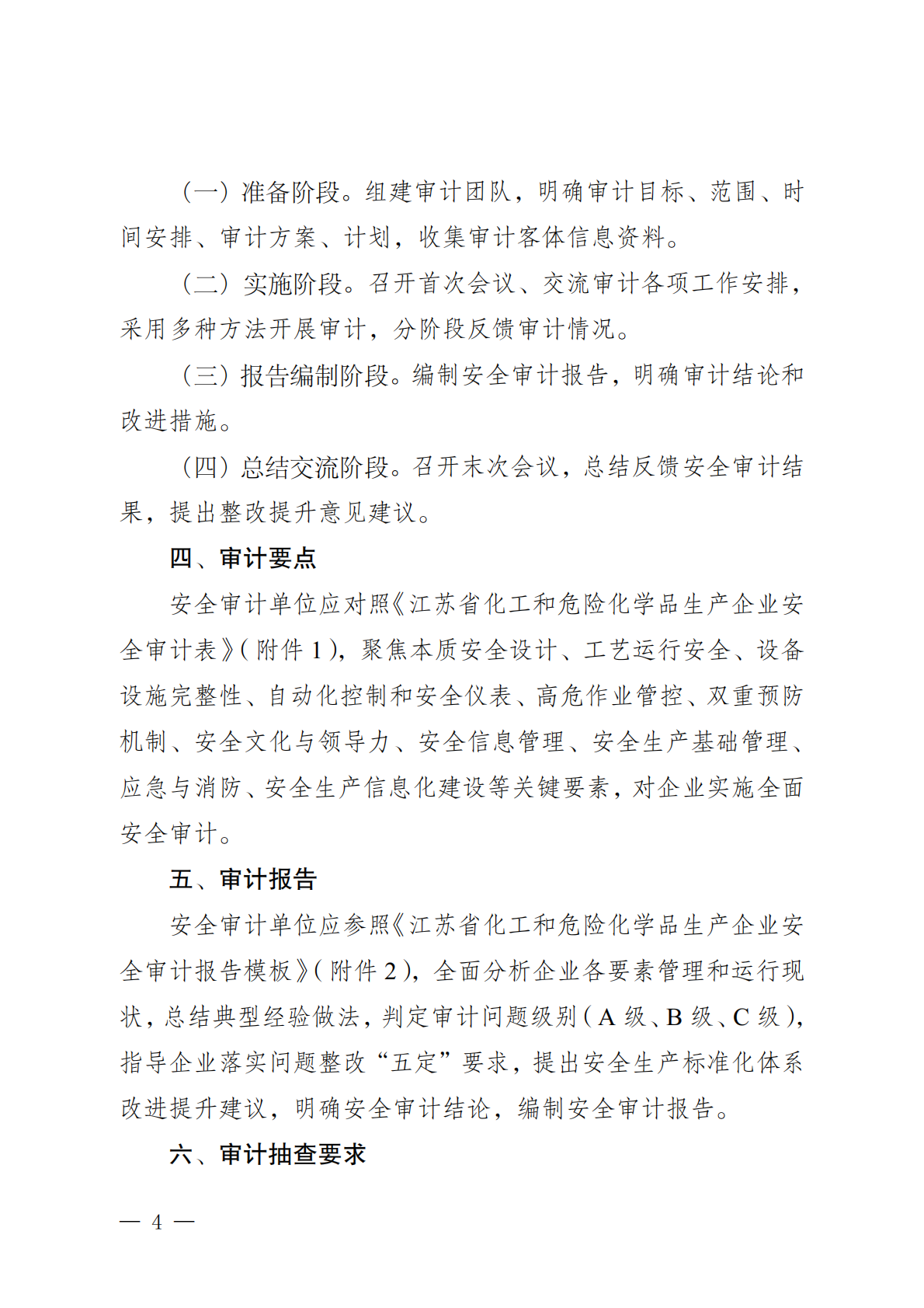 e1c3c0618c47faaa79c8a31ae57d6461.png