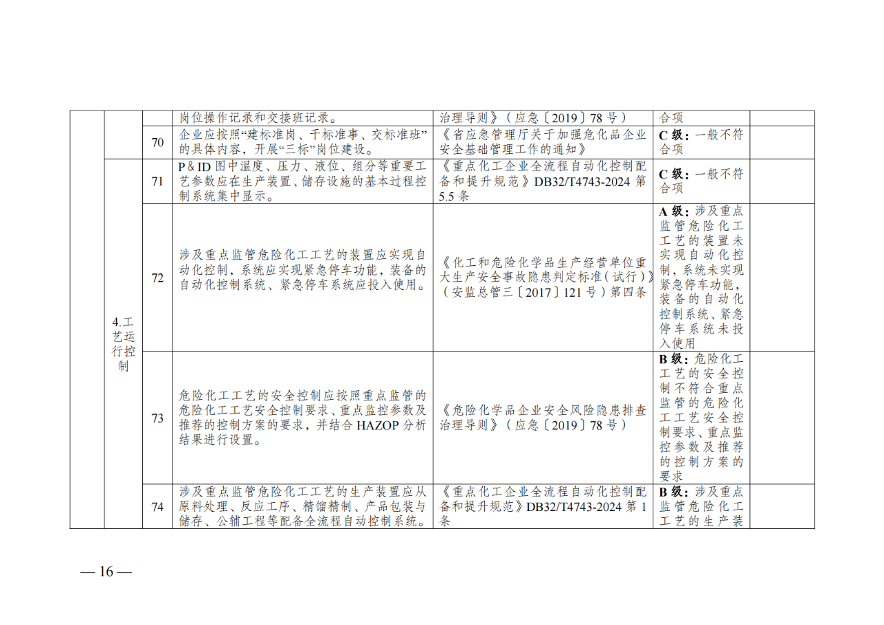 460dd0ff2bbd2836309c6100d6a17331.png