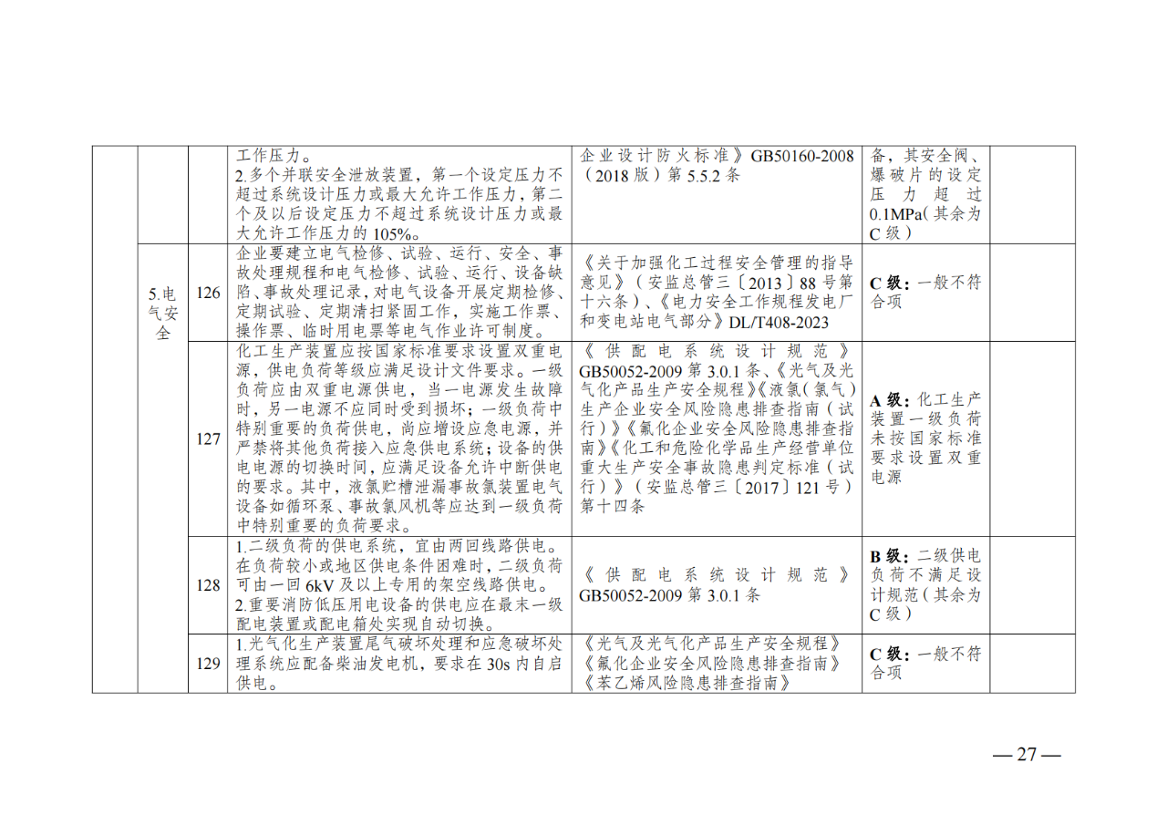 4e9d53c74174e4c593d51ce3523d3c66.png