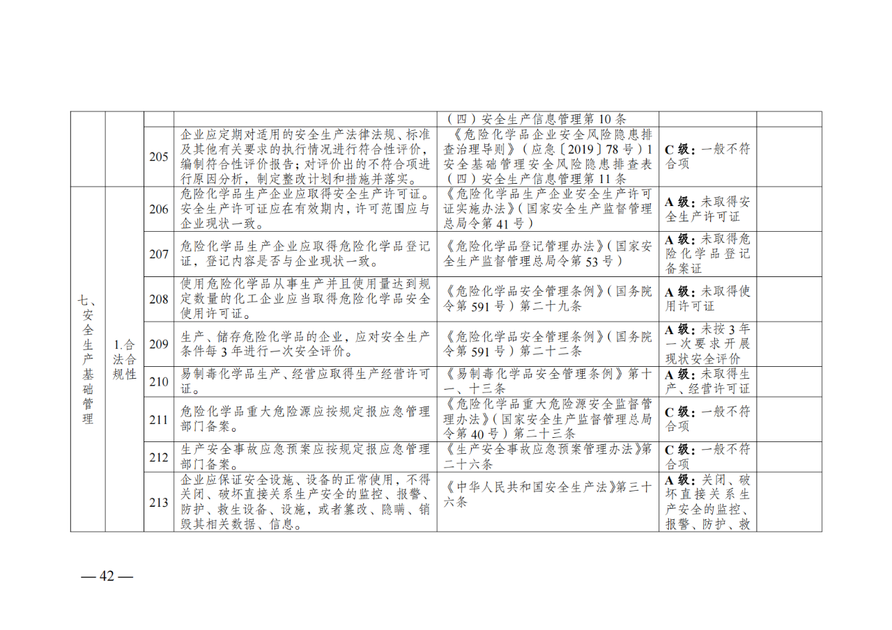 2f81237750a59a1481beb28c17d79ec2.png