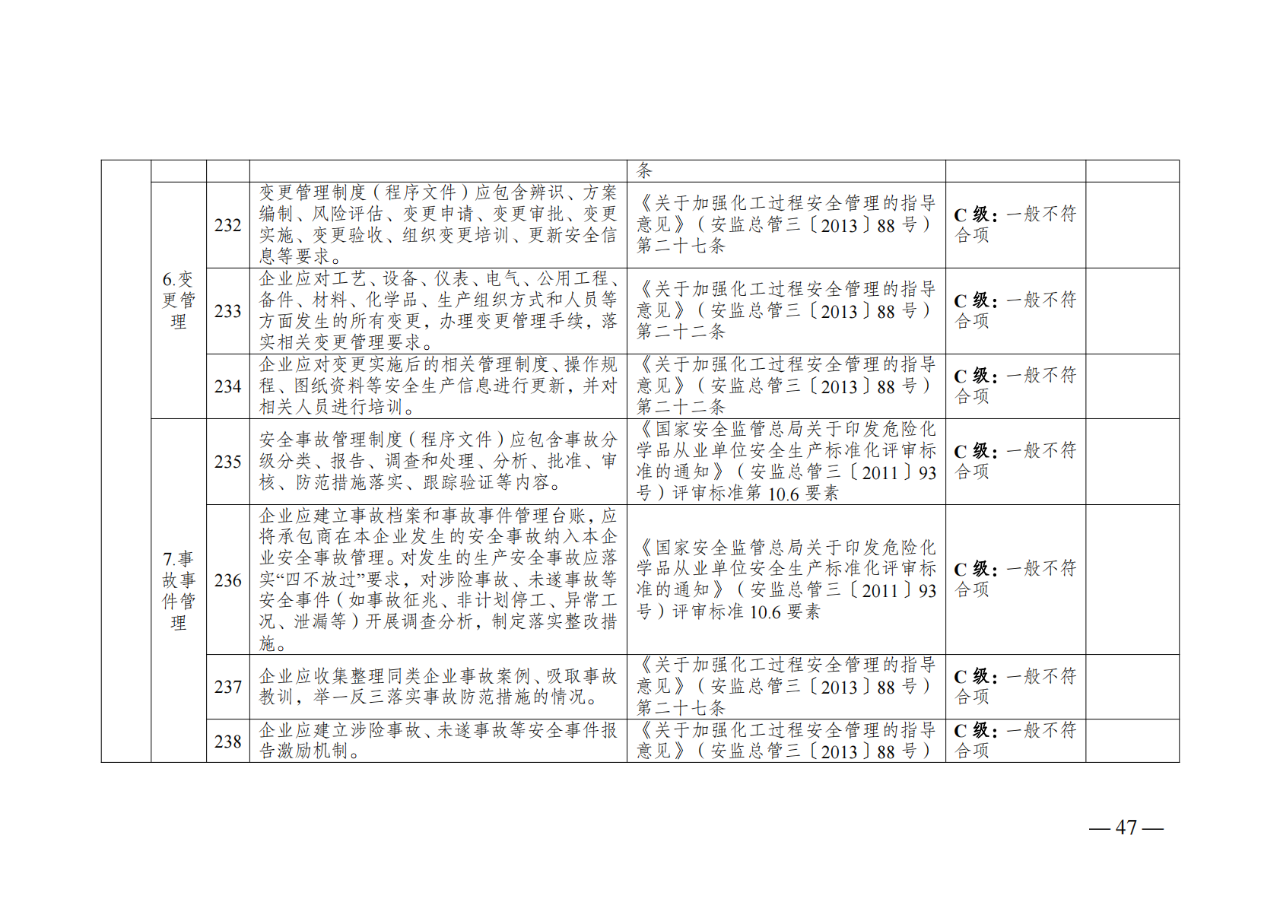6b11296f01da951559b0d898e52c6969.png