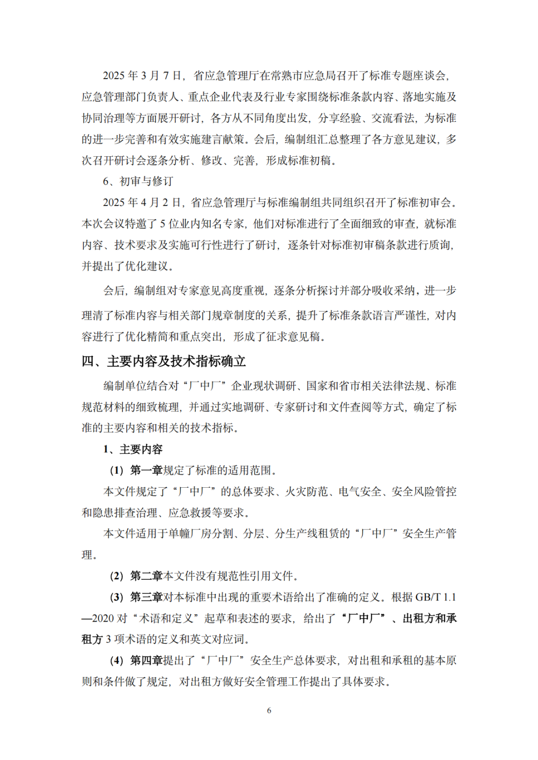 1a8c73557db8c1241deabf454606fcb1.png