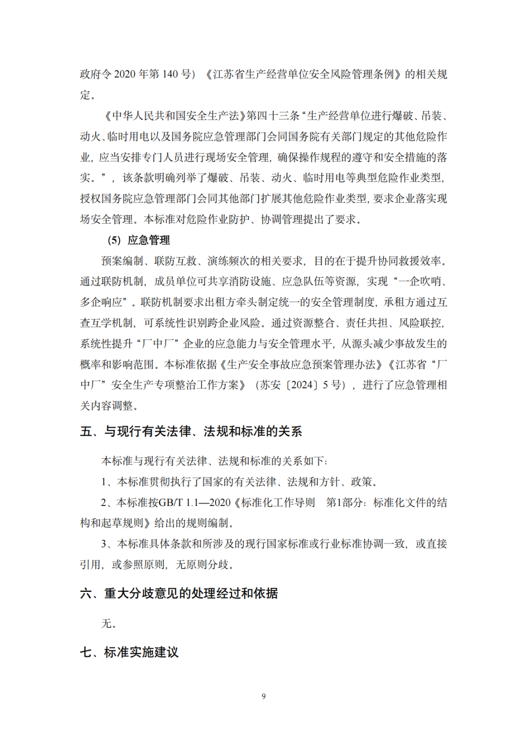 56384c1b23ecedfdcab08823e72d3dc9.png