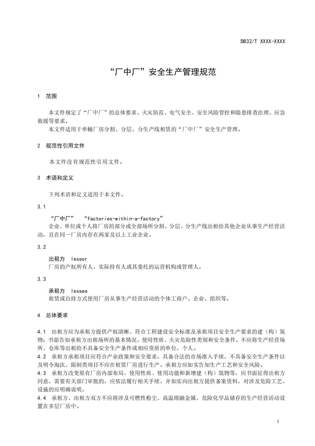 3fa24a7d3320a1c6d619fd679cdf1f48.png