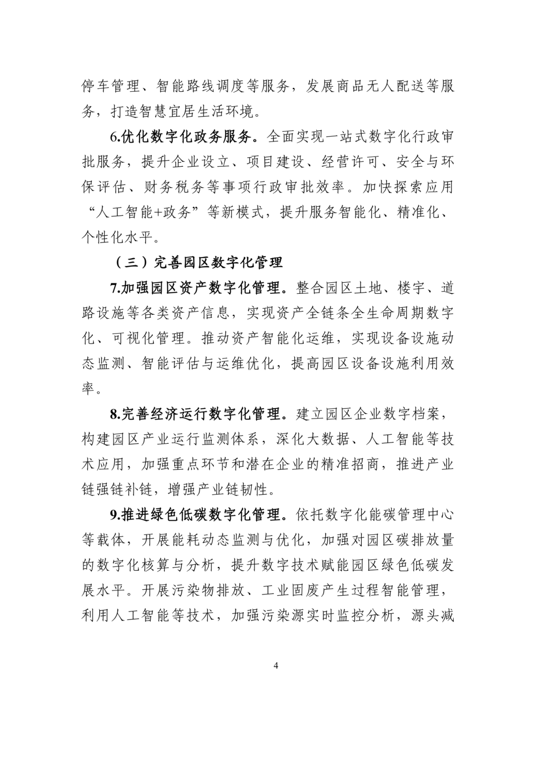 21a5326bea7691cf782b6787d73ed8fe.png