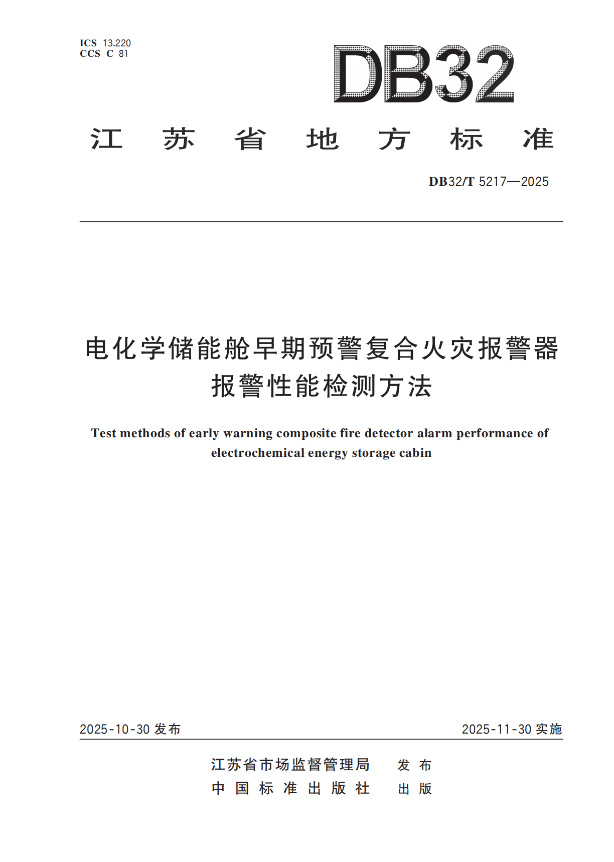 c4b1e0522e317a0893d524c2dbc3be5c.png