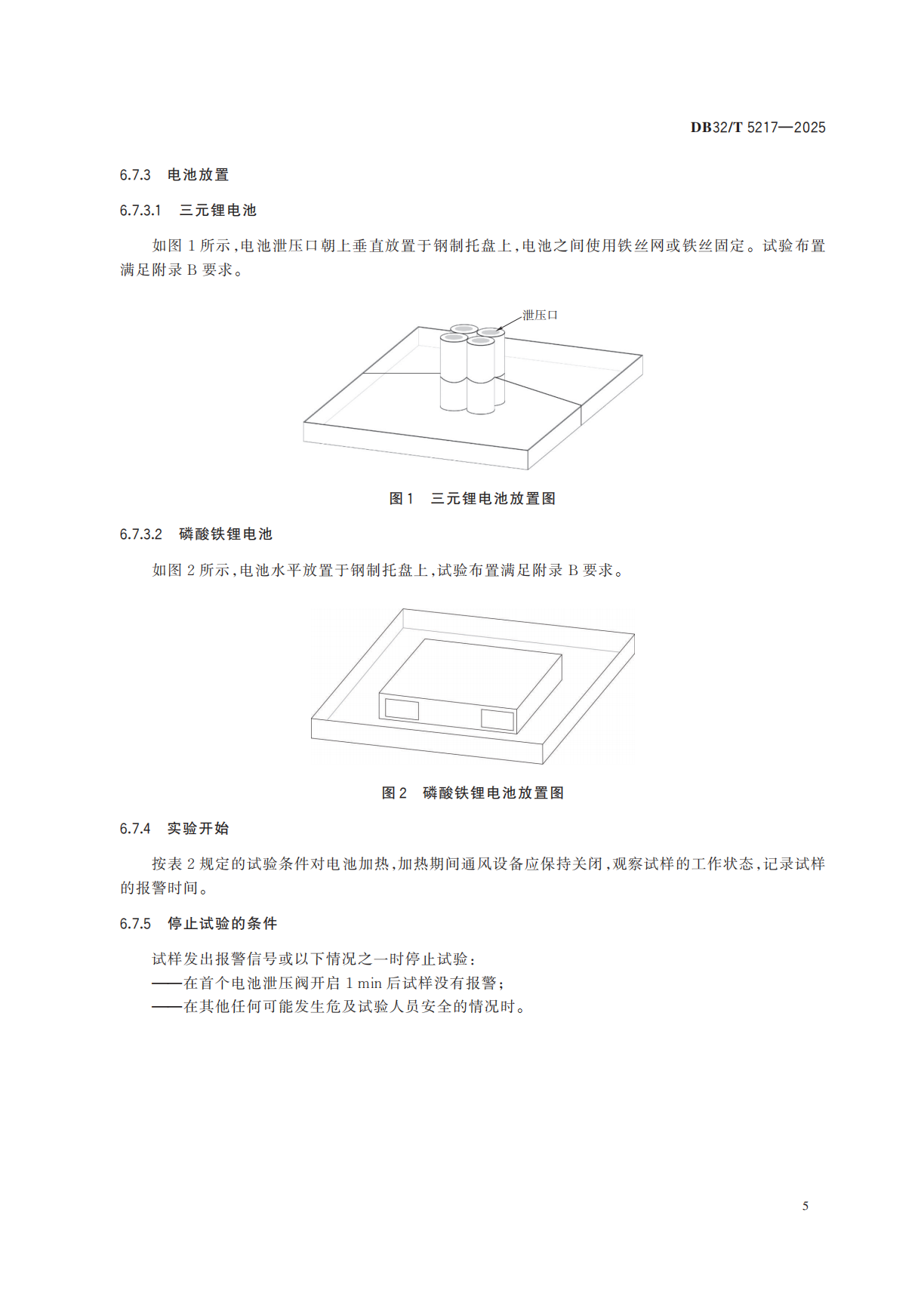 e71130b1725d4e1725438221e897c2ea.png