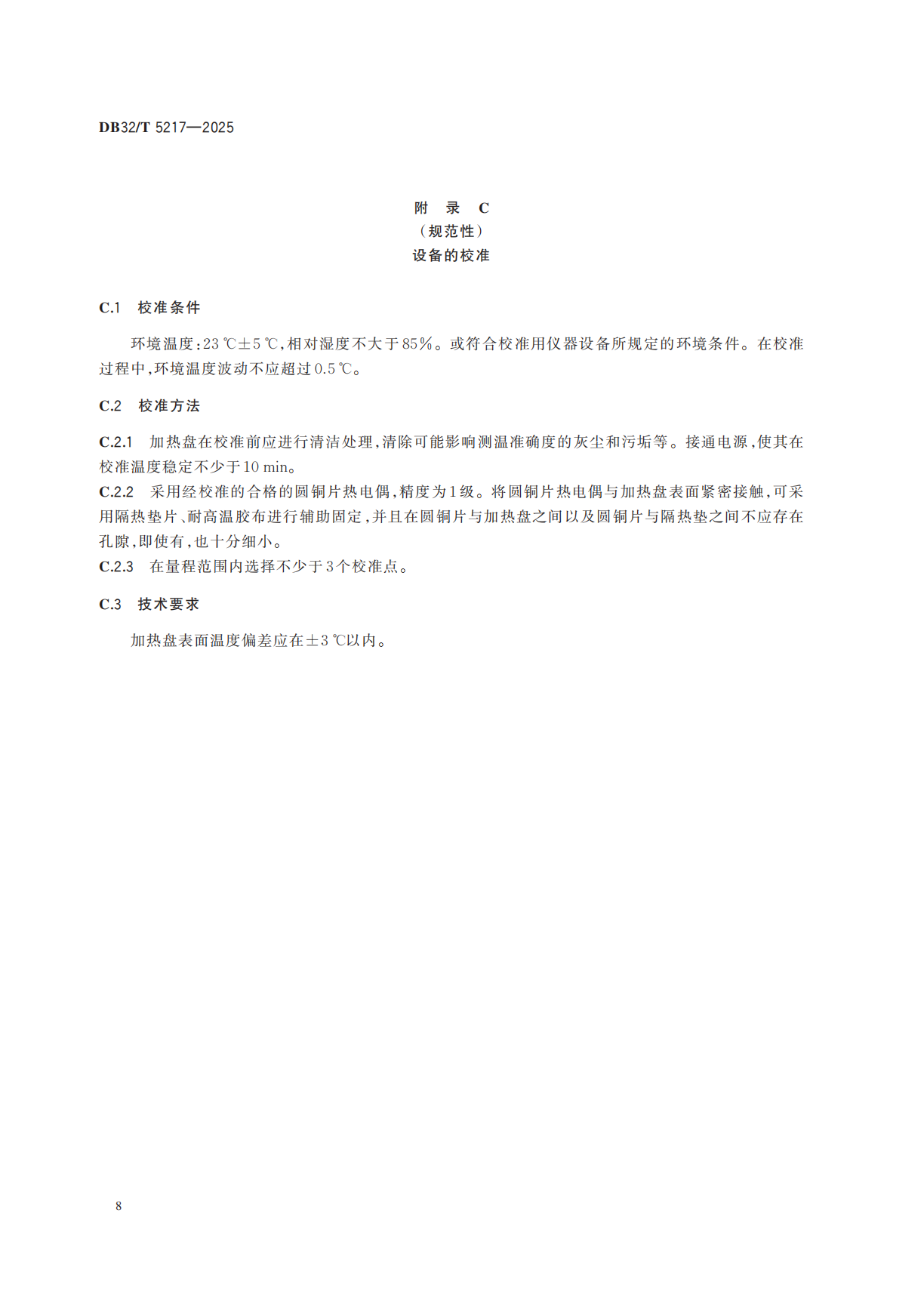 368b8d9346365a13c9f1b95c533a7595.png