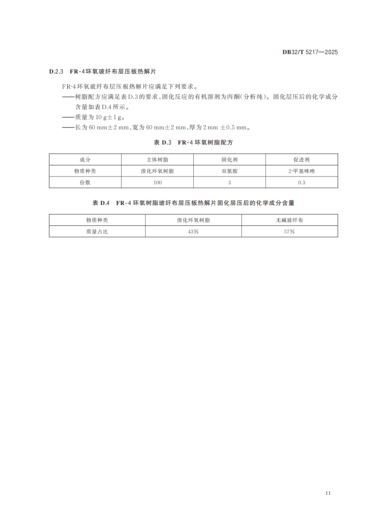 9be4d98fbfd57c2c7c85f8b08b87f878.png