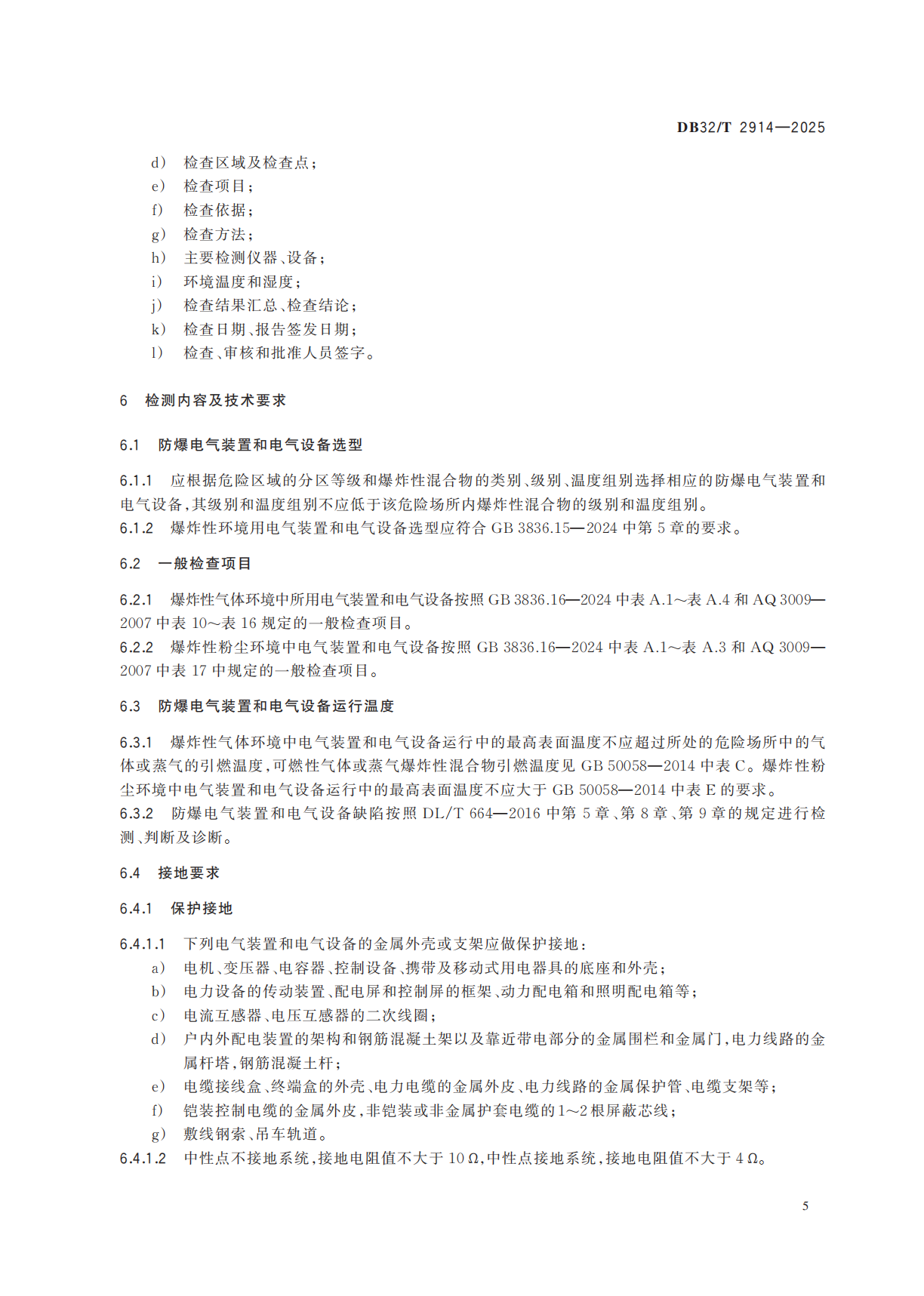 e87390ddf7863d9c7e6ec0e10bbc367a.png