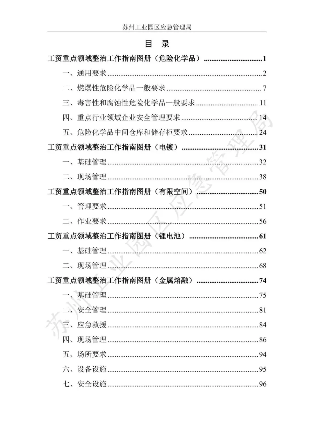 1758c1a0d7aff56ceaf42c3b84b50399.jpg
