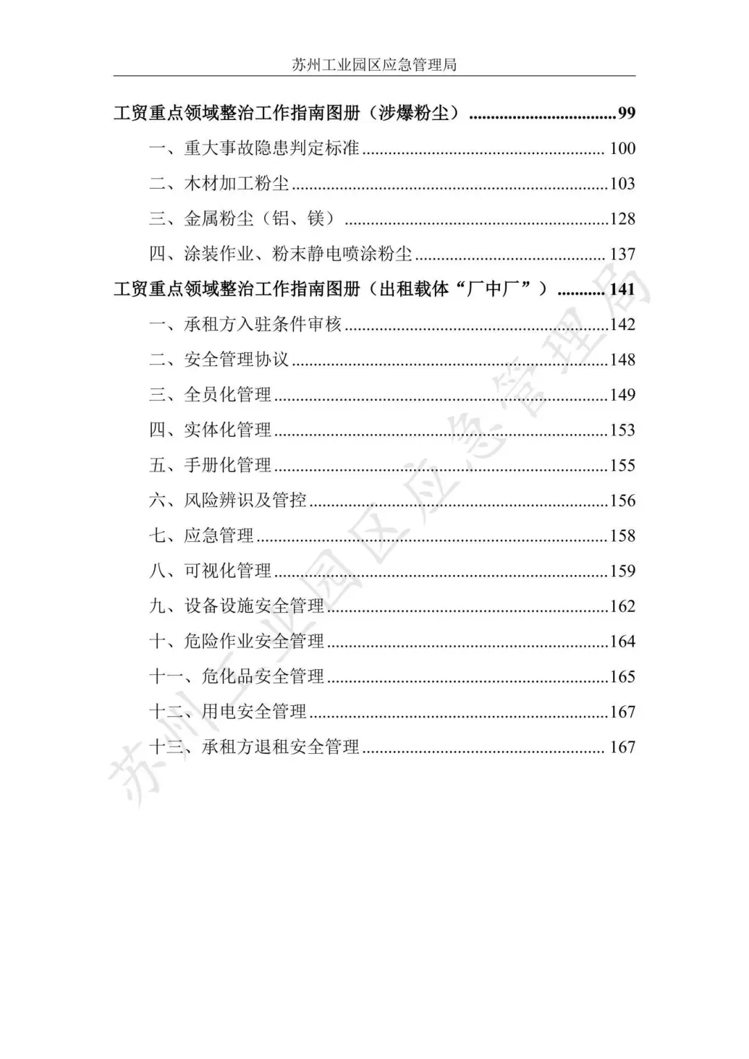60e3eea48f007ed49114cfb14279c251.jpg