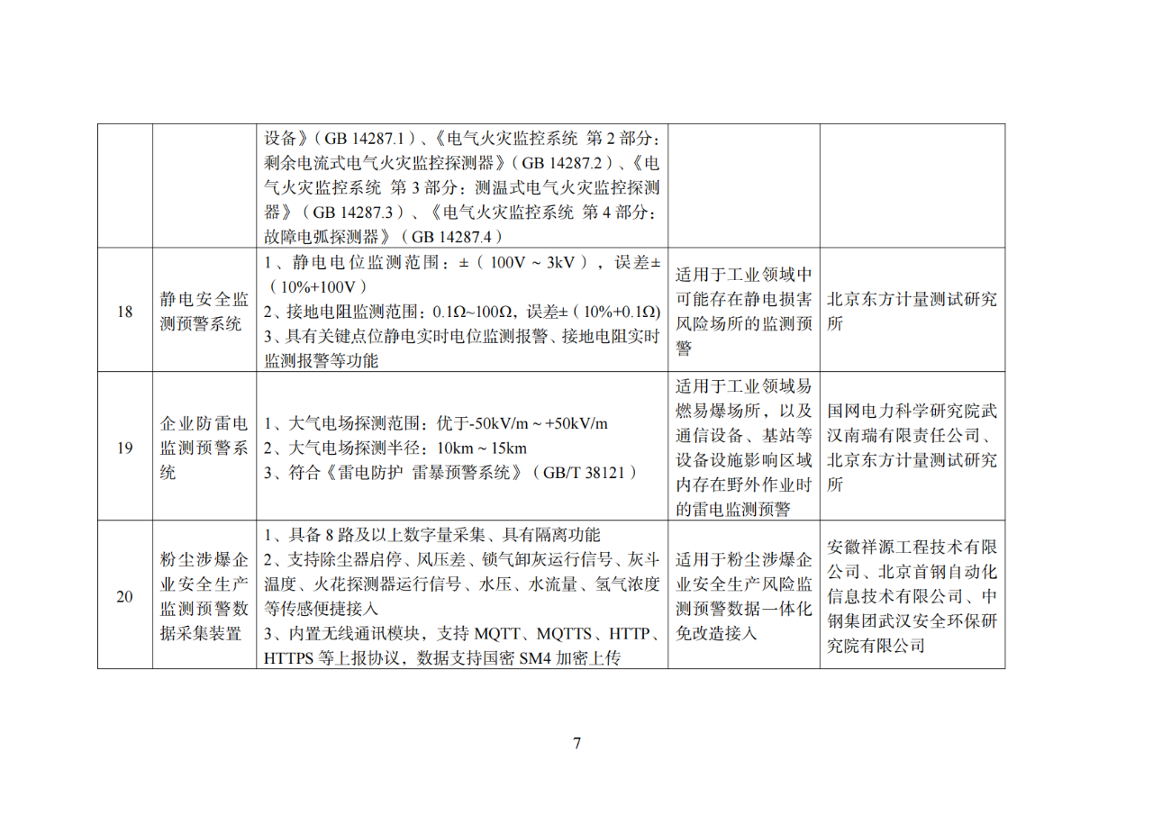 2afa660977fcdcc2c9be397f7d273f4f.png