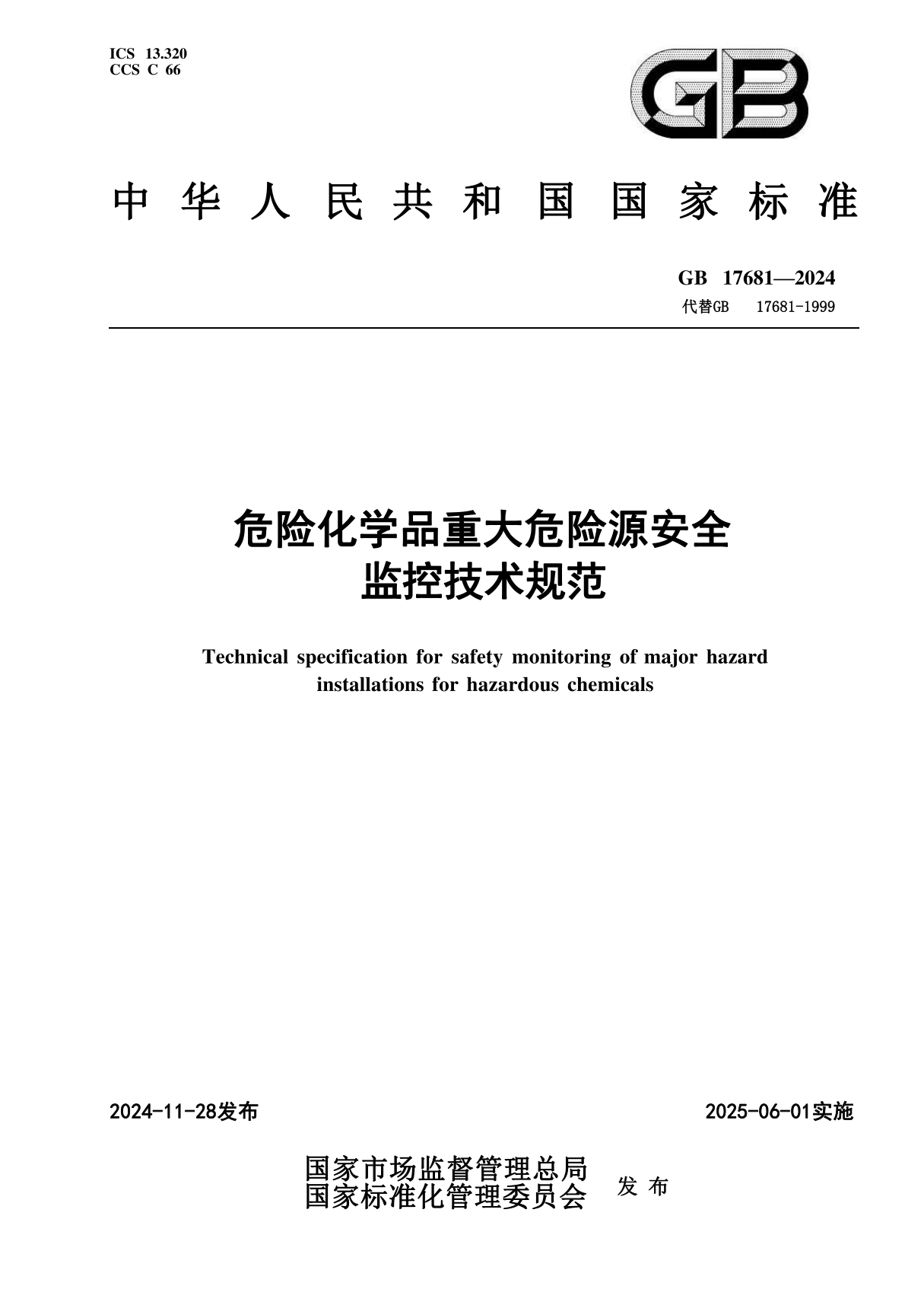 117588045bf8c0a1aa4edbc616f5d2c7.png 117588045bf8c0a1aa4edbc616f5d2c7.png