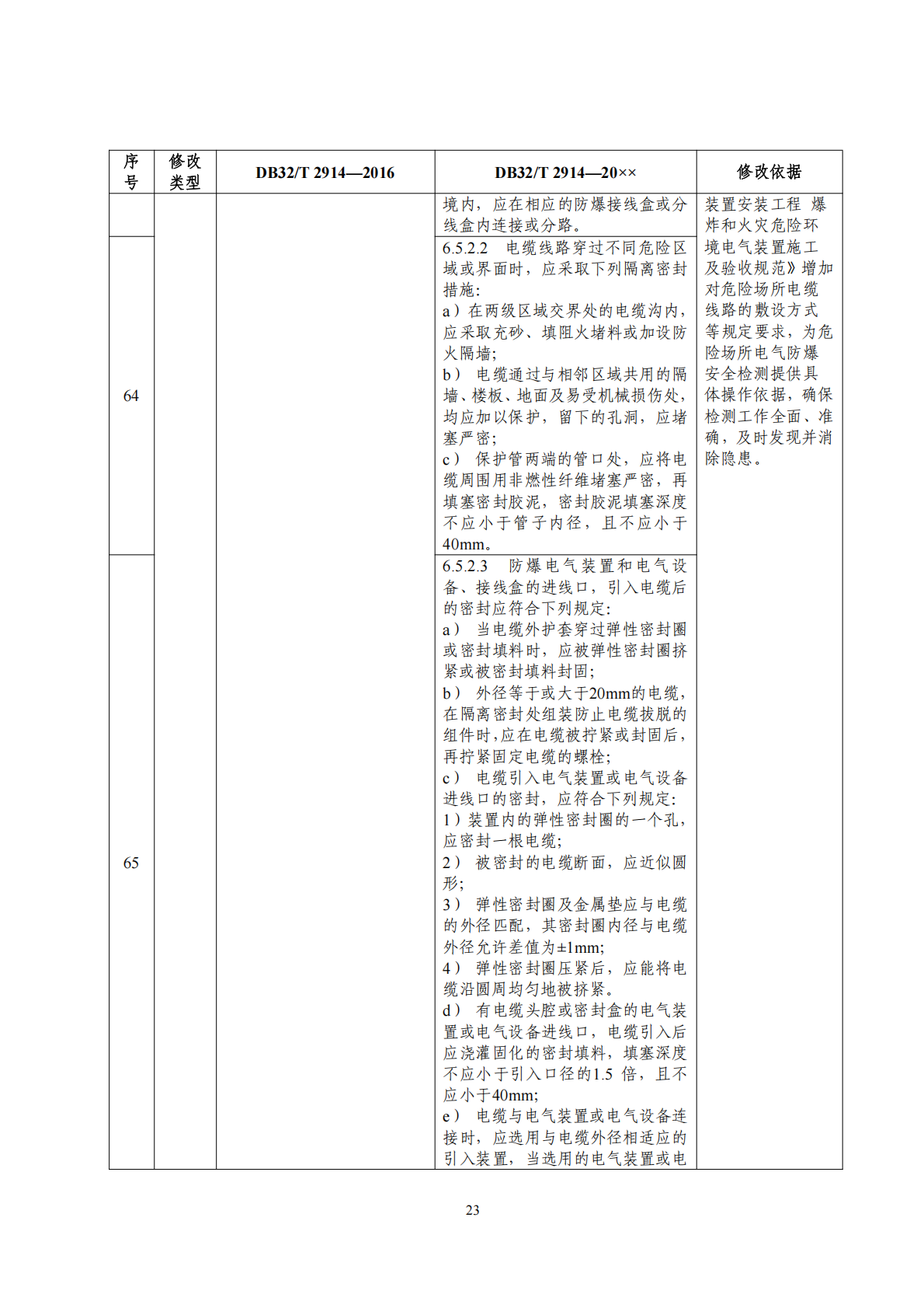 c7c2c1d63f398ff2483466b080cbbb20.png