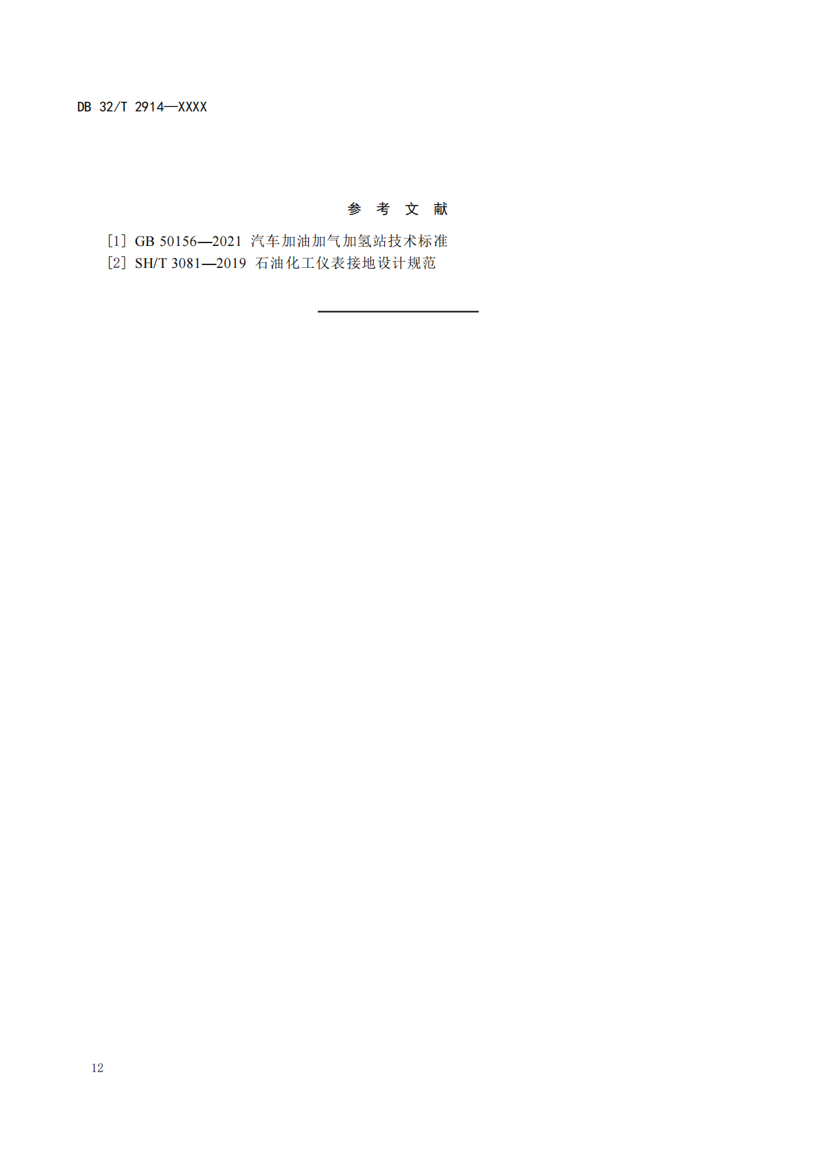f5e0259ac1e84db09add281076c17276.png