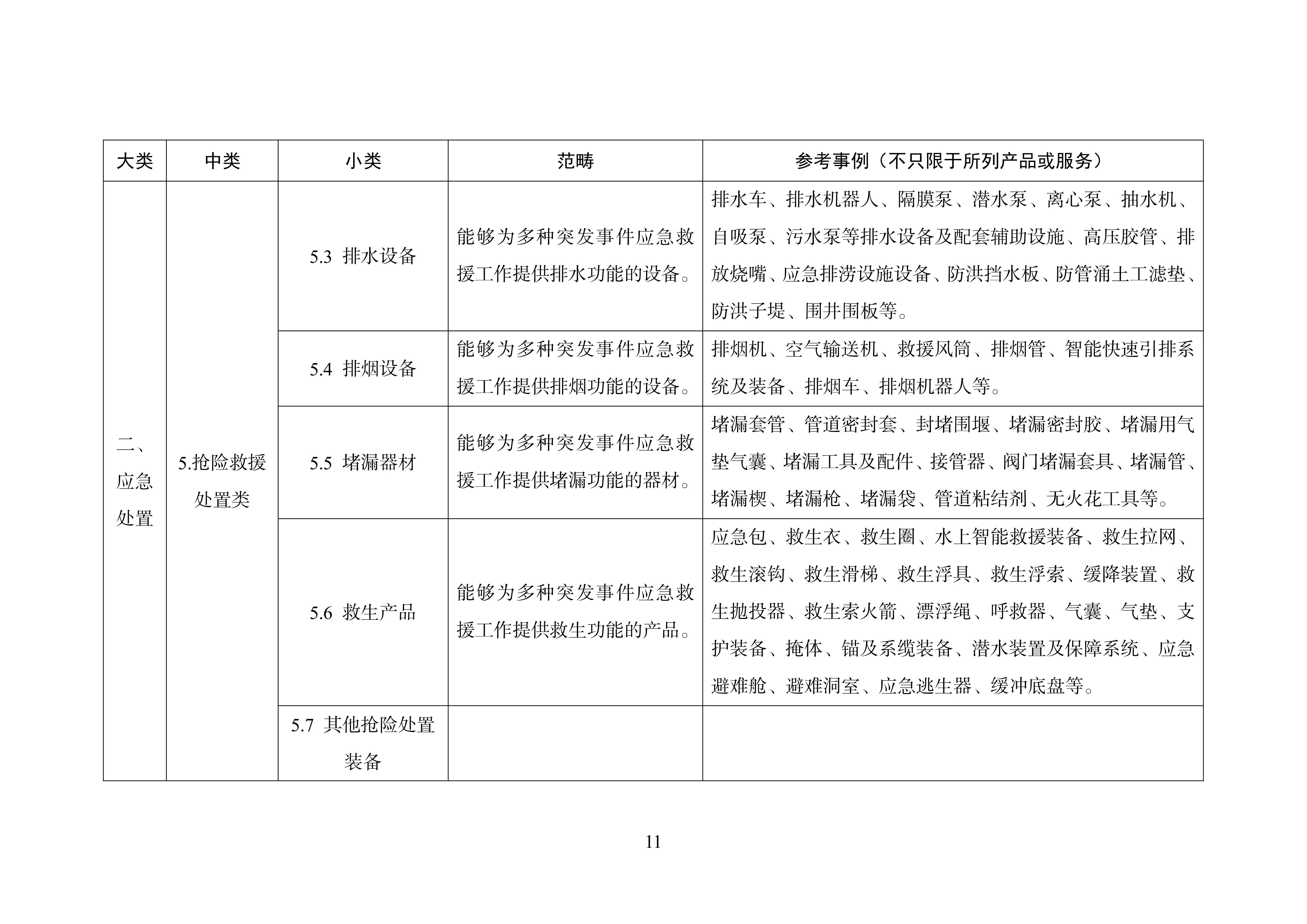 2fe5d1f8374c758f1cf4573d8c6f6085.jpg 2fe5d1f8374c758f1cf4573d8c6f6085.jpg