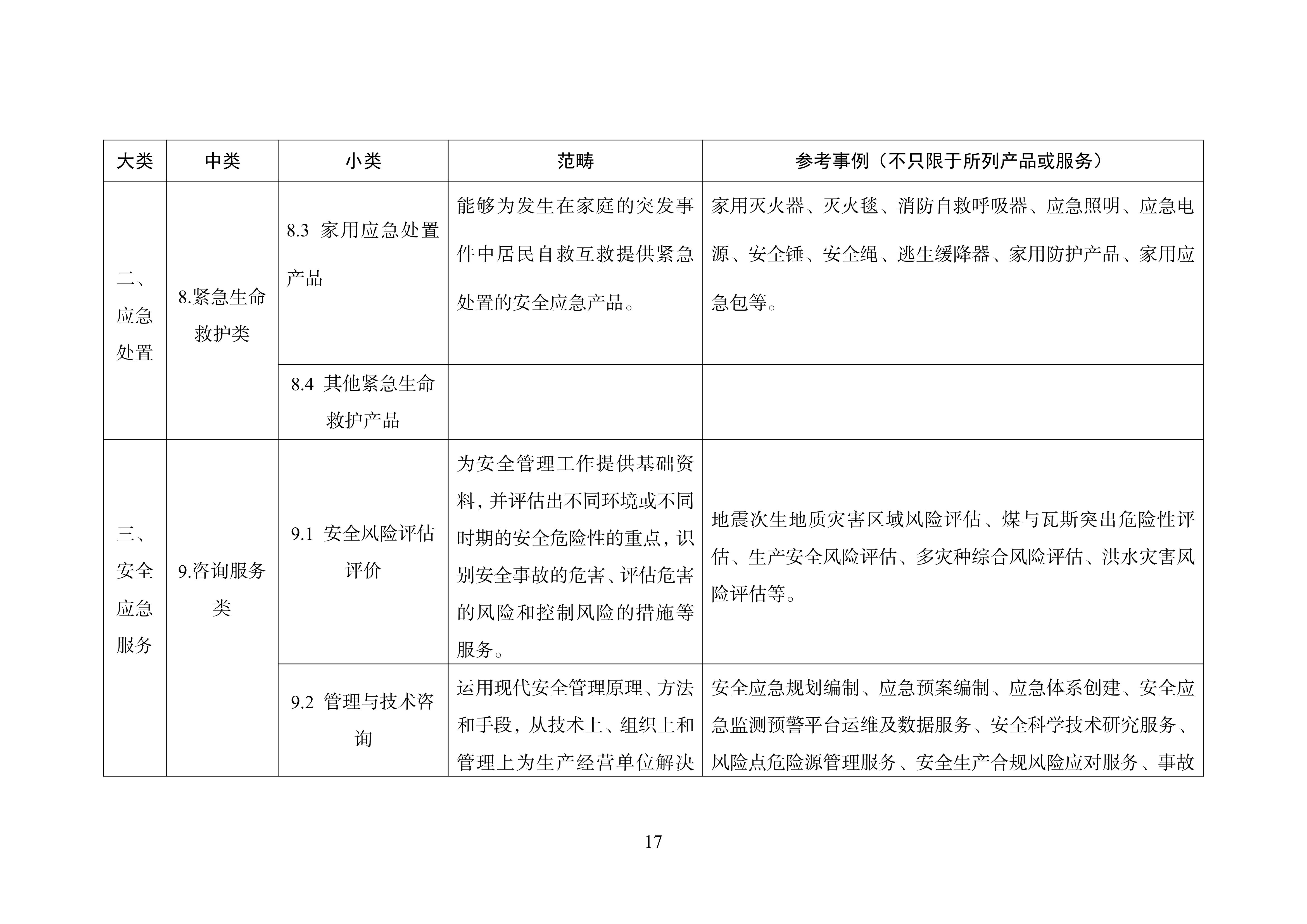 798eb402b802ecc53381f0e44f9bee64.jpg 798eb402b802ecc53381f0e44f9bee64.jpg