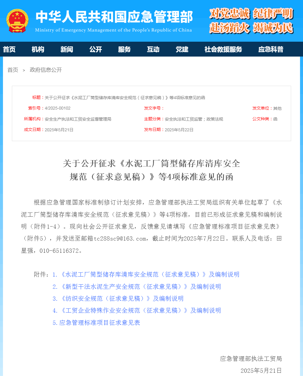 367648eed99a559167b0c6cddf975a64.png 367648eed99a559167b0c6cddf975a64.png