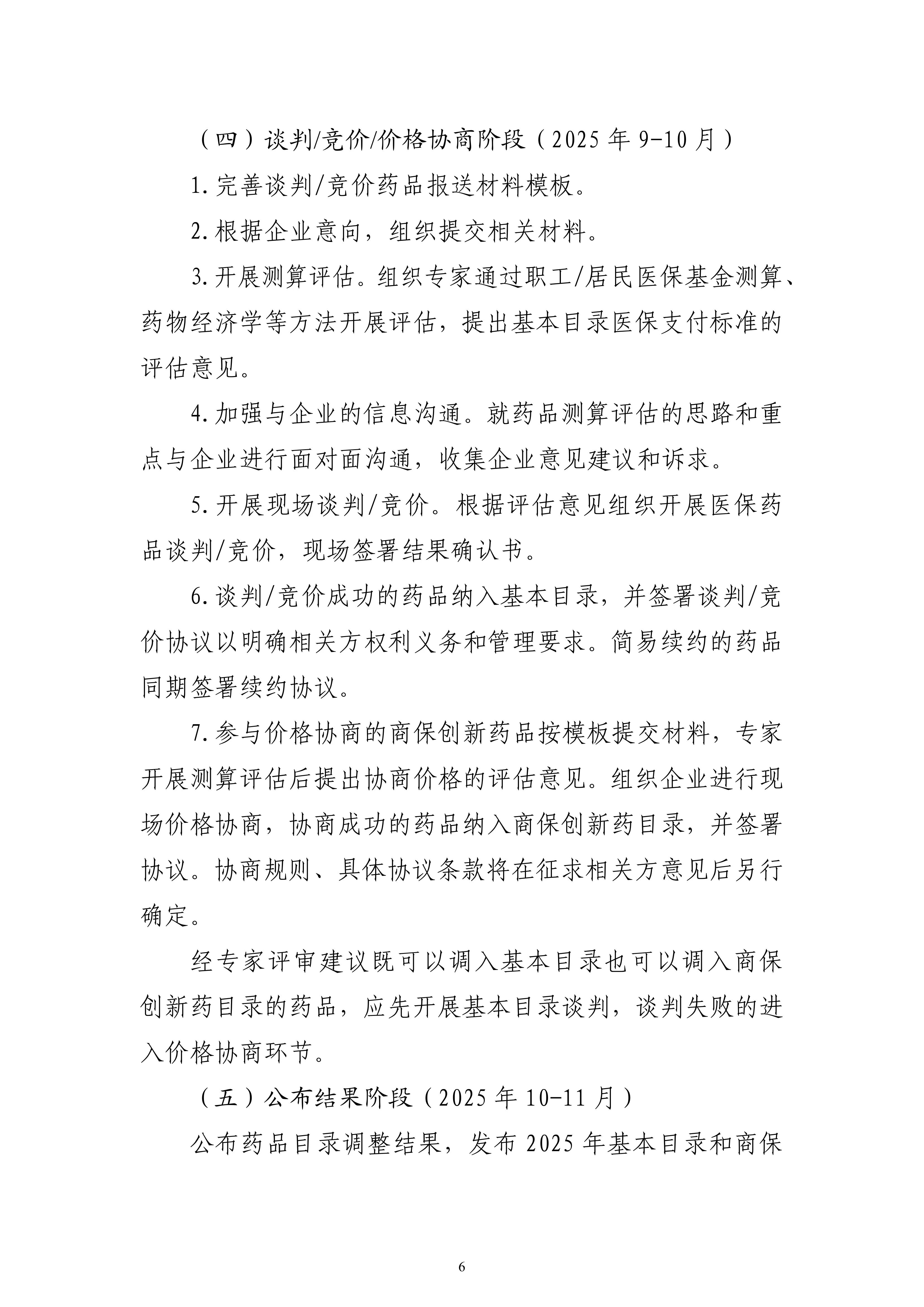31e2cba0e0c140196185f60df4aed021.jpg 31e2cba0e0c140196185f60df4aed021.jpg