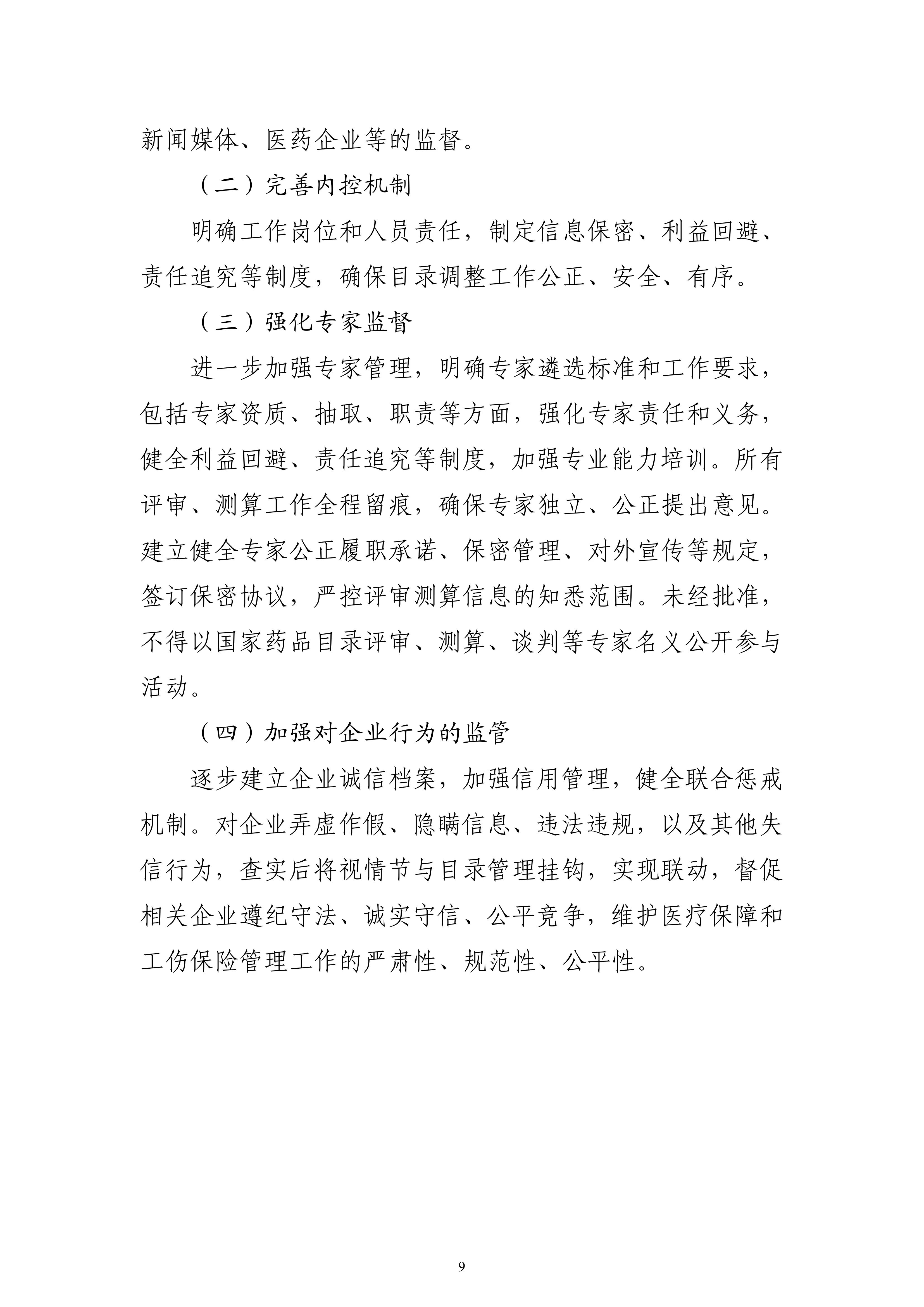 24d1d8dcc07b3296619a53af91f414c8.jpg 24d1d8dcc07b3296619a53af91f414c8.jpg
