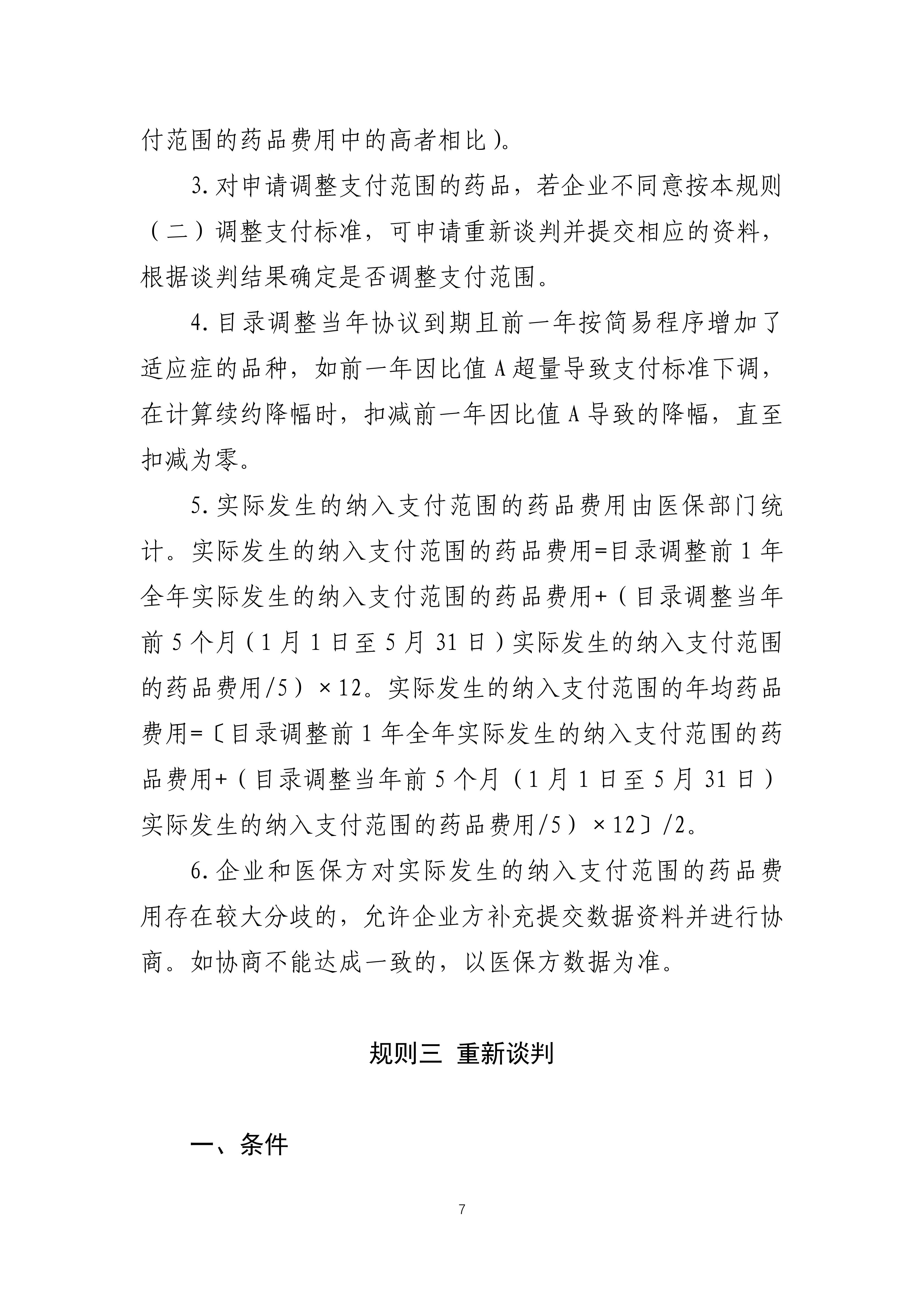6c6f9c51cade64491c4fee304e3441c7.jpg 6c6f9c51cade64491c4fee304e3441c7.jpg
