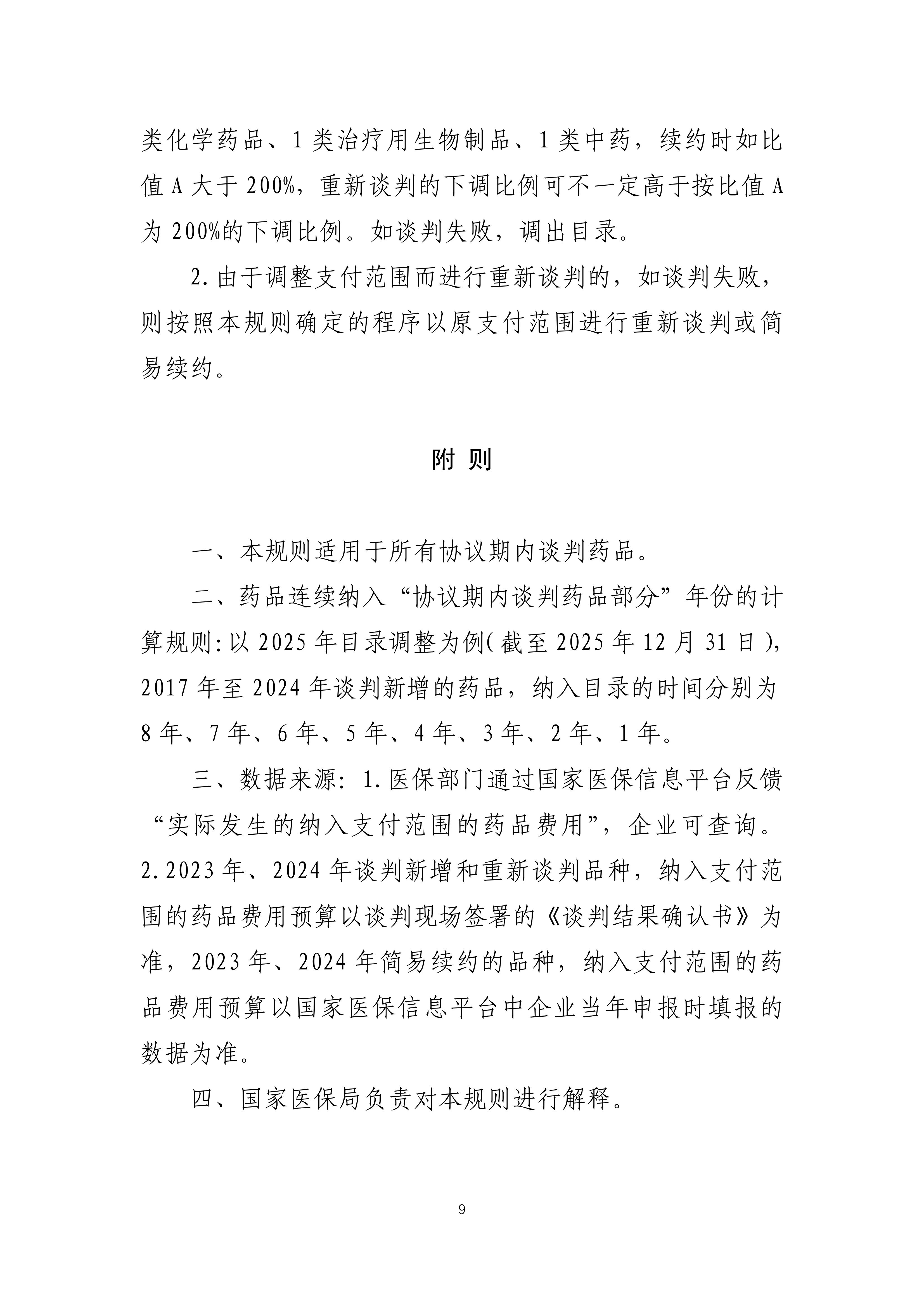 e582c45e104dbddb8a59424dcc47eca2.jpg e582c45e104dbddb8a59424dcc47eca2.jpg