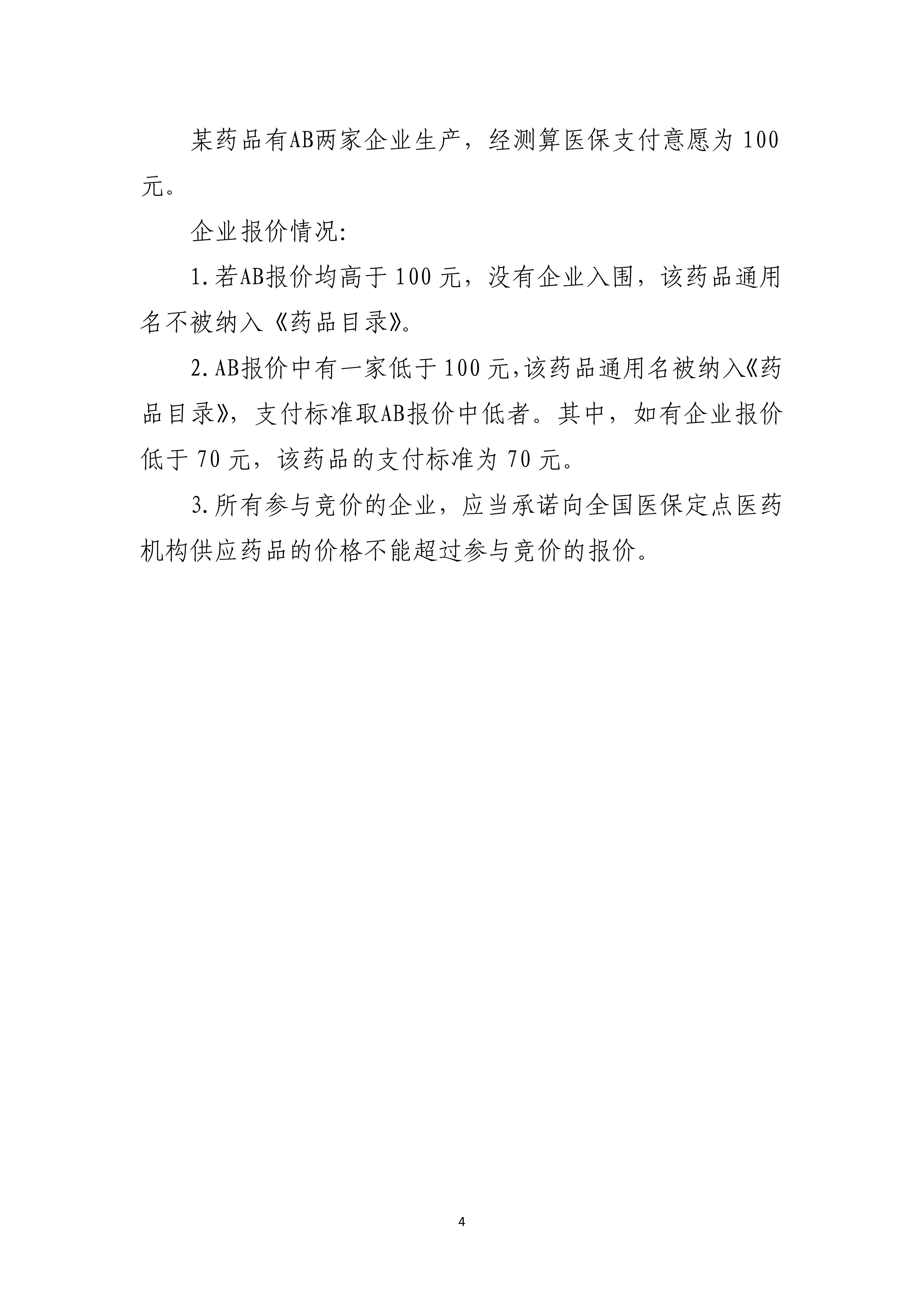 43e8ff7f4e1ce15a4e74f4e1d8c53636.jpg 43e8ff7f4e1ce15a4e74f4e1d8c53636.jpg