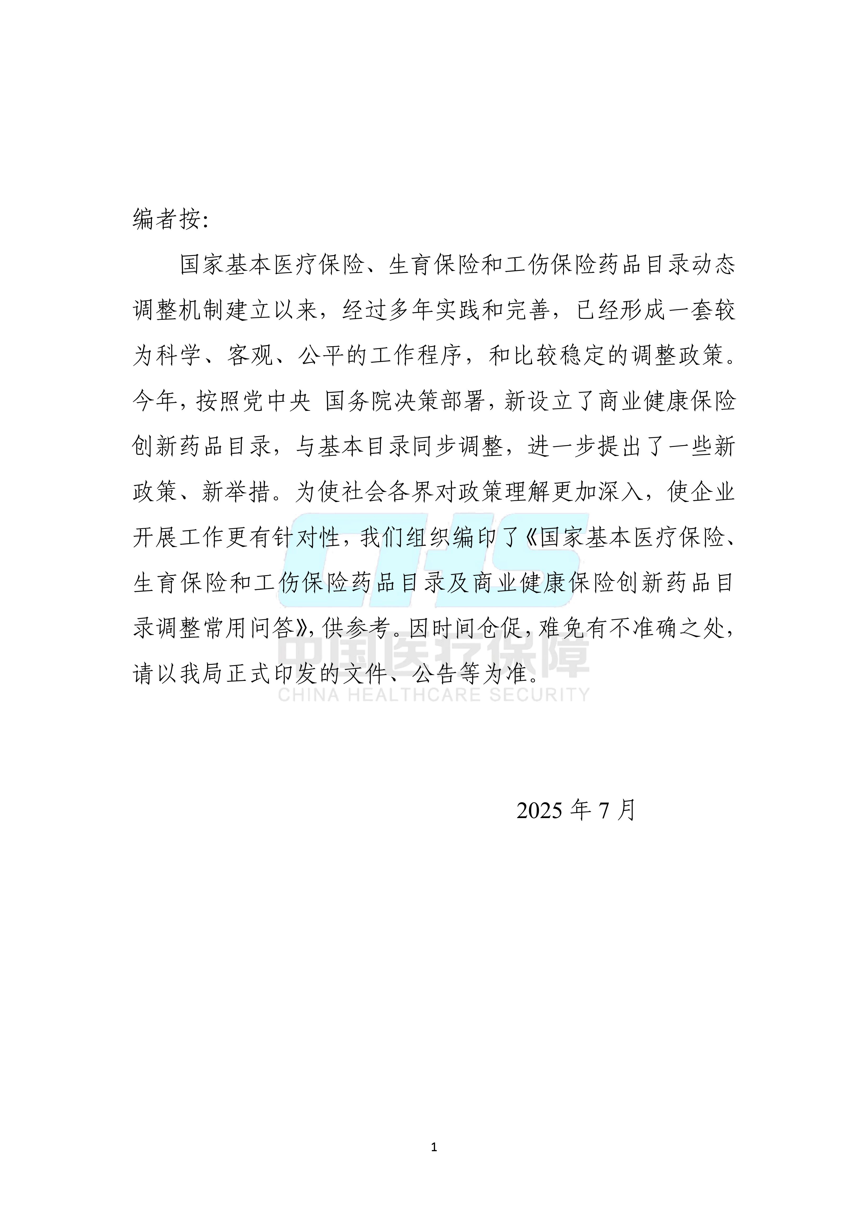 c02709eb82325a88d072cdc472cca174.jpg c02709eb82325a88d072cdc472cca174.jpg