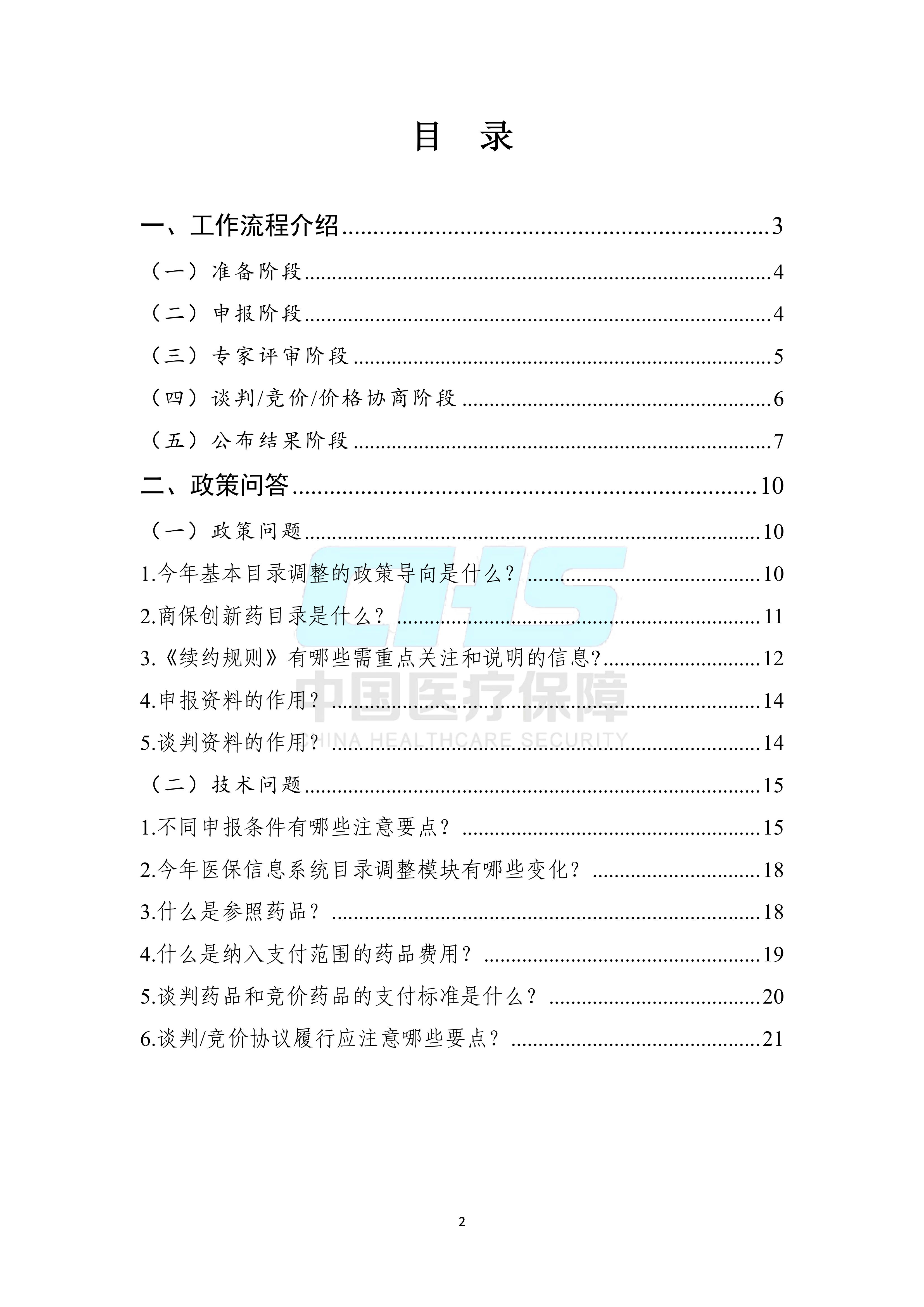 4c4e67d624d48ff61032d3902700a3b8.jpg 4c4e67d624d48ff61032d3902700a3b8.jpg