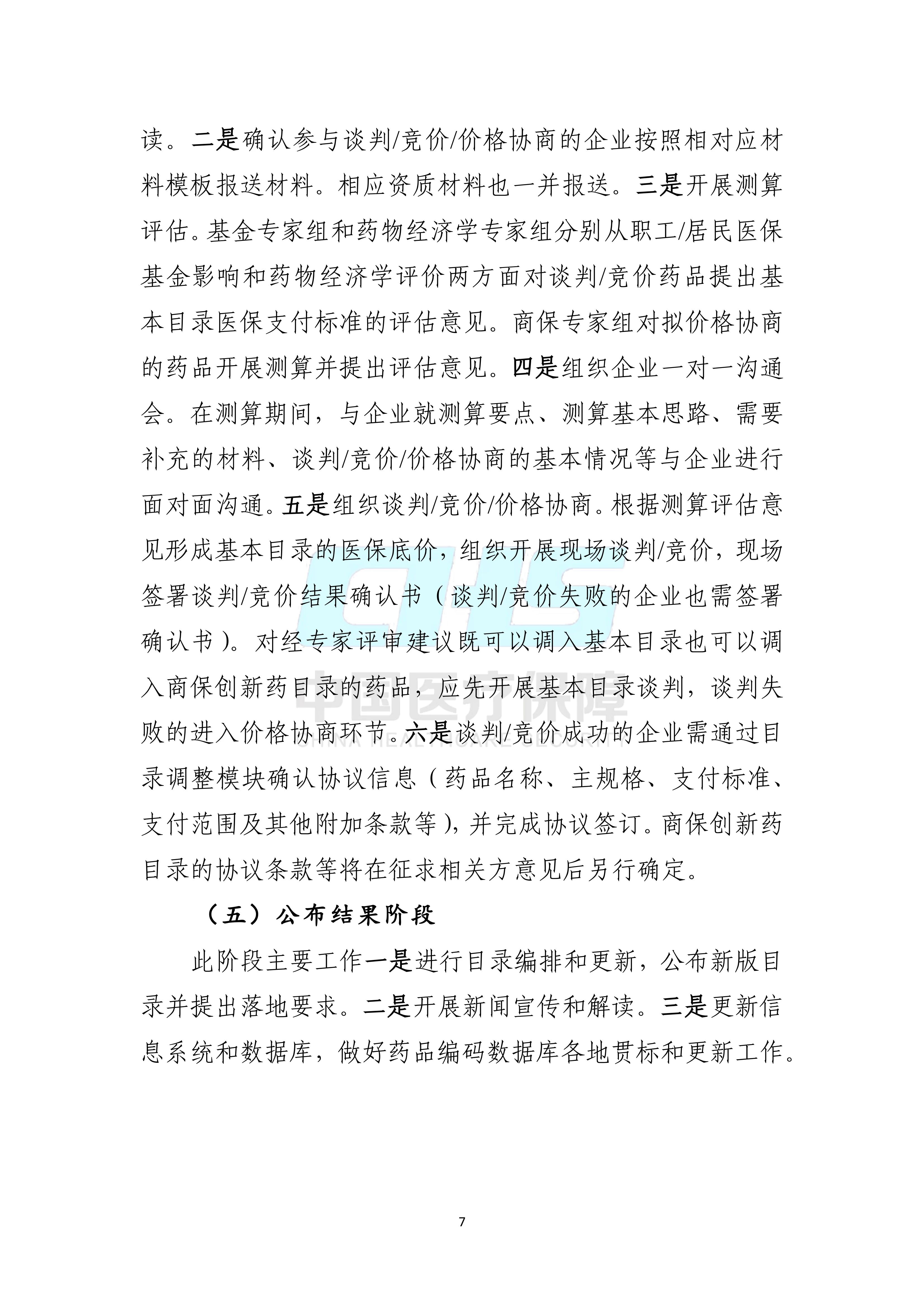 cc499d2ff7279d4d9ddb19ae38164130.jpg cc499d2ff7279d4d9ddb19ae38164130.jpg