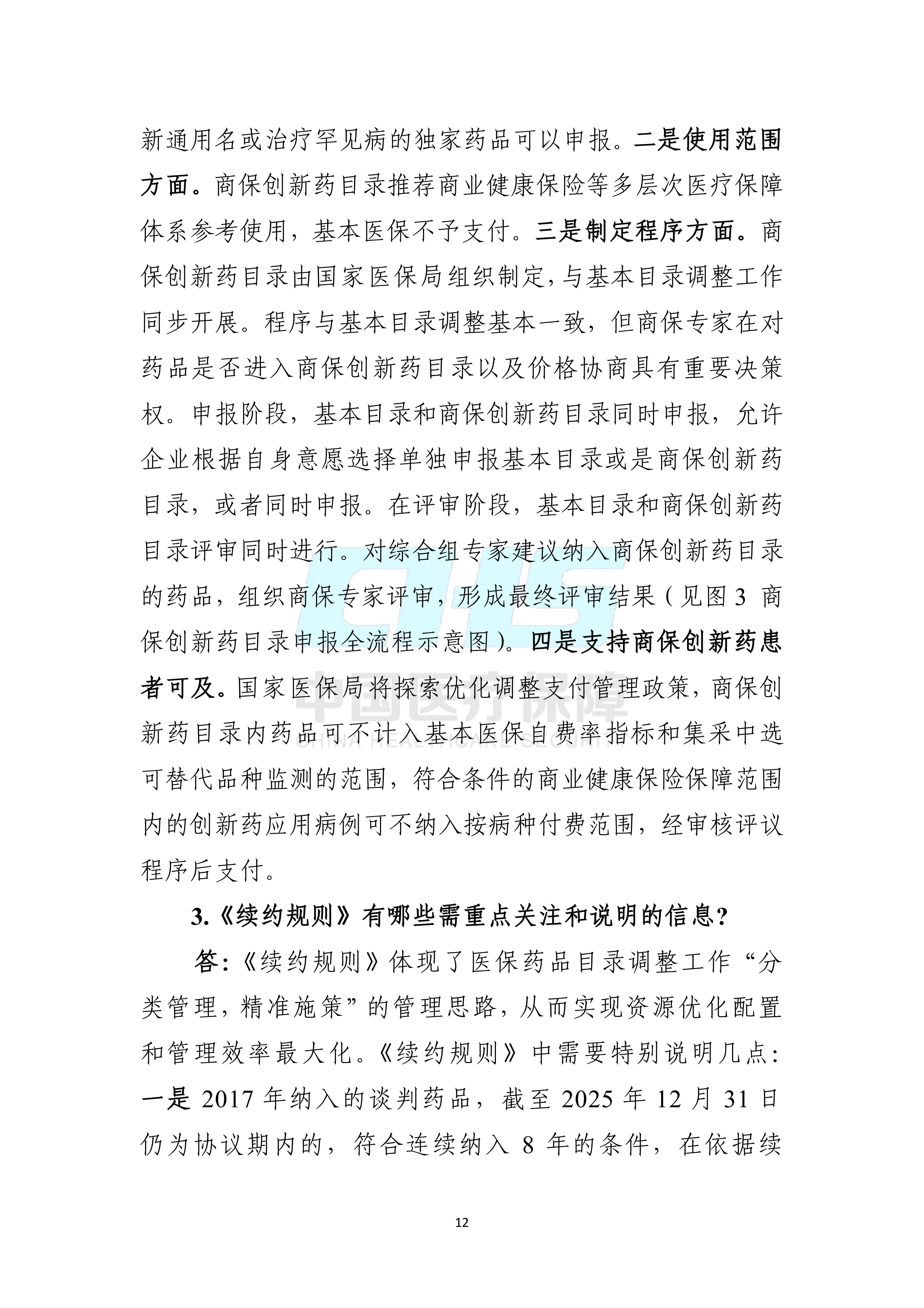 ee7e35e64963ec1b5fa16defc795d5d1.jpg ee7e35e64963ec1b5fa16defc795d5d1.jpg
