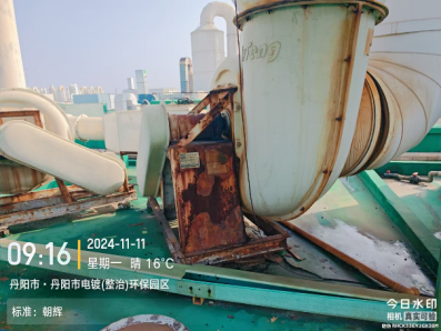 现场检查（1）.png