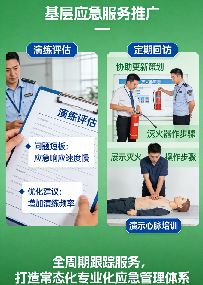 宣传图-3.png